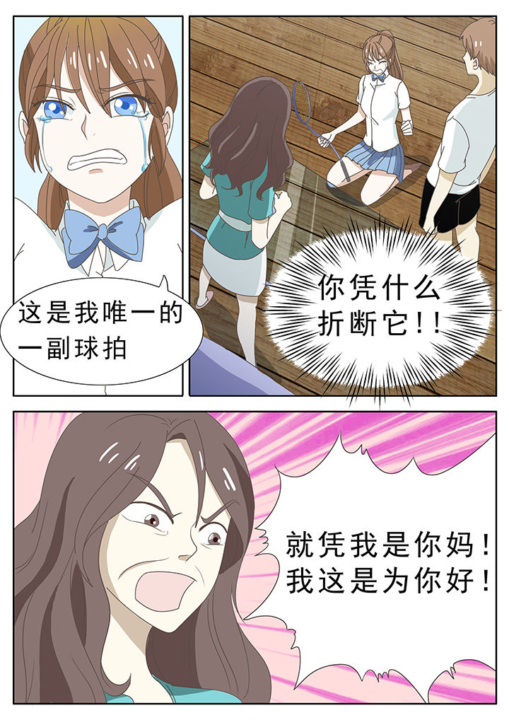 第32章：2