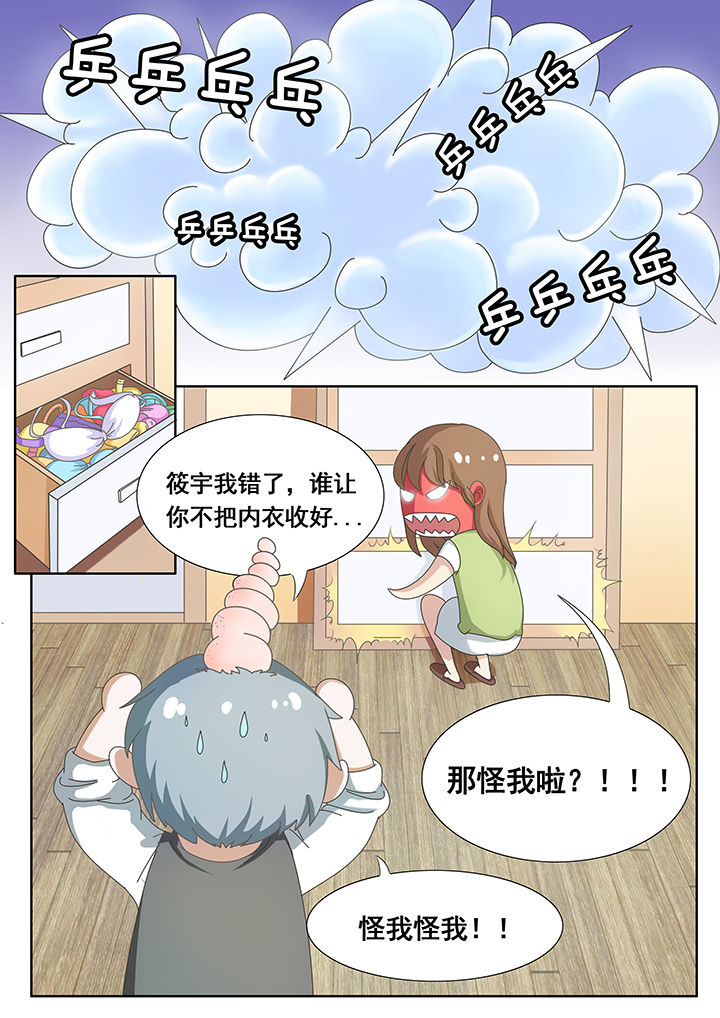 第8章：1