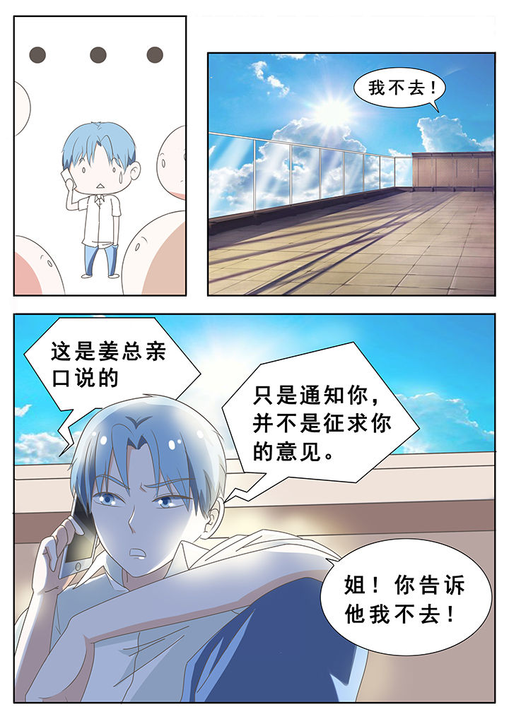 第41章：1