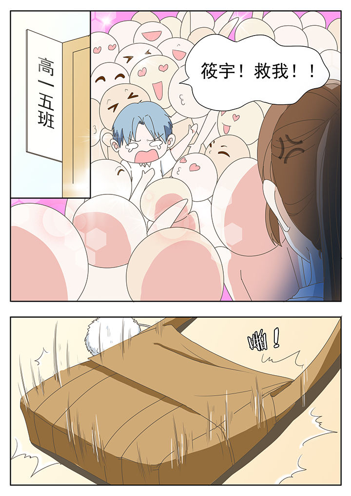 第28章：0