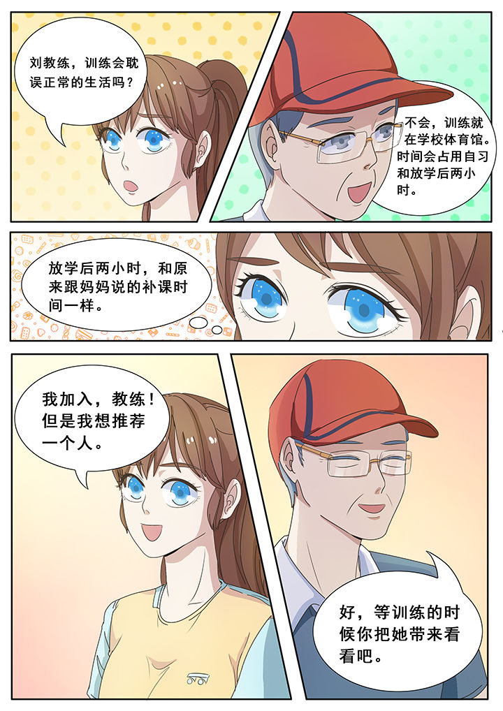第11章：1