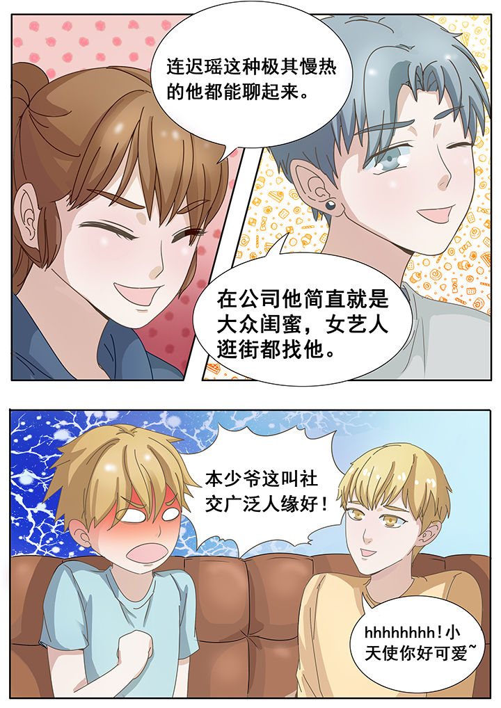 第14章：4