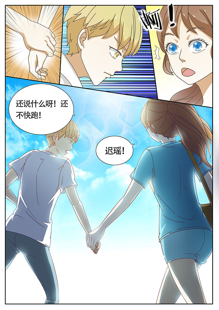 第2章：2