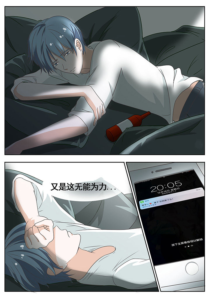 第52章：0