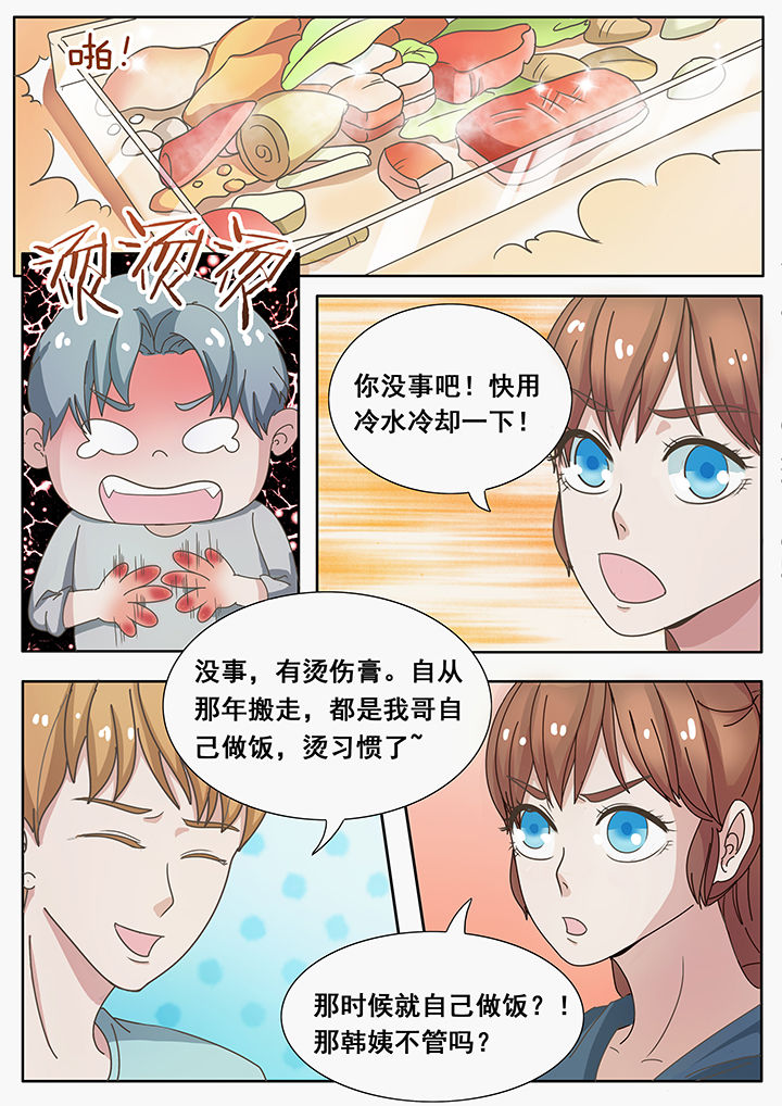 第14章：7
