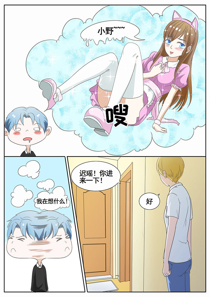 第47章：3