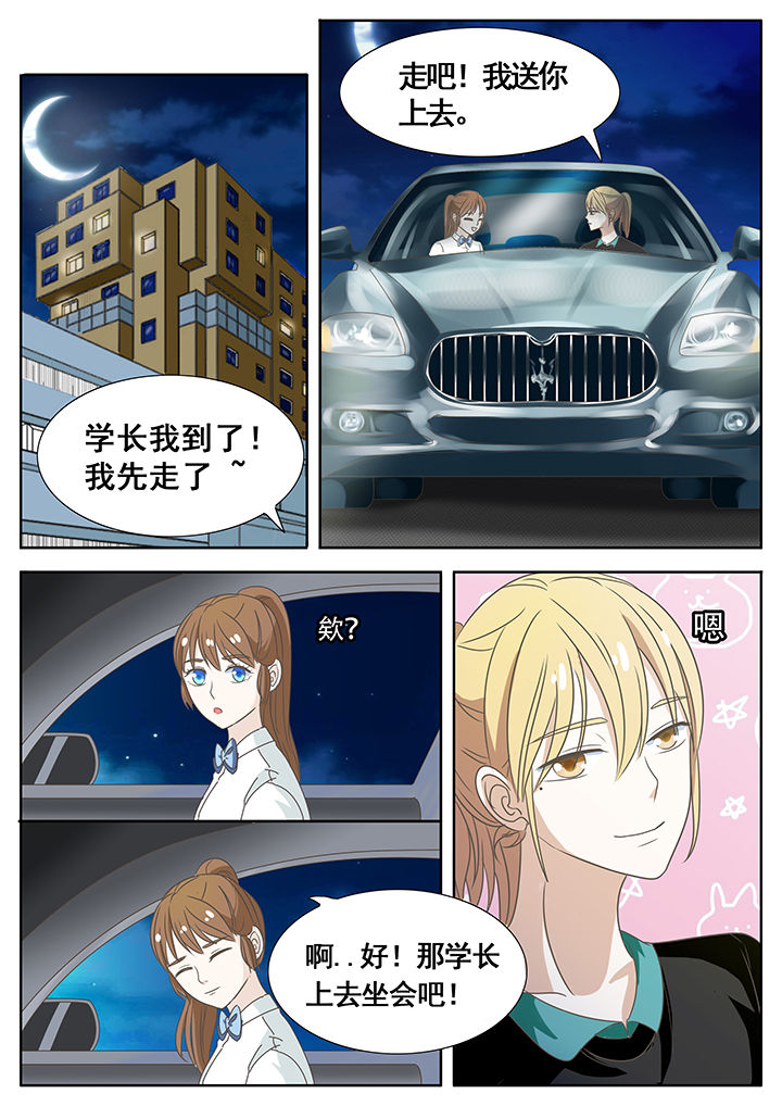 第38章：0
