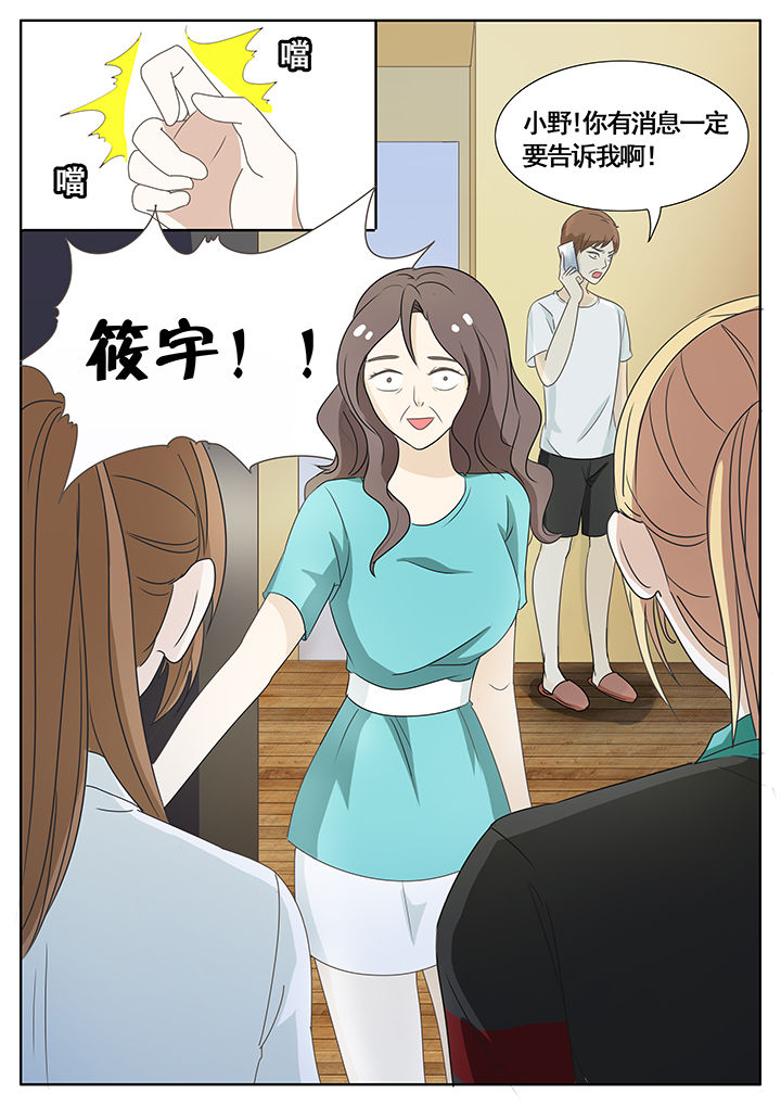 第38章：1