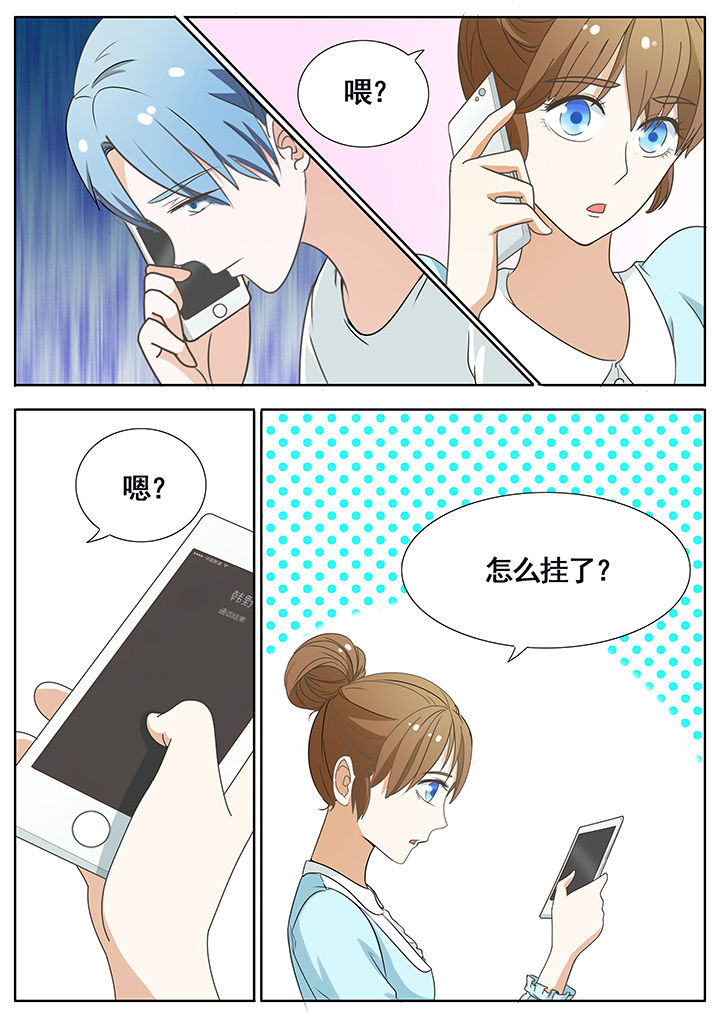 第53章：0