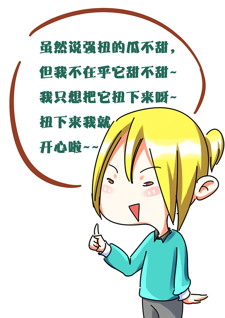第25章：7