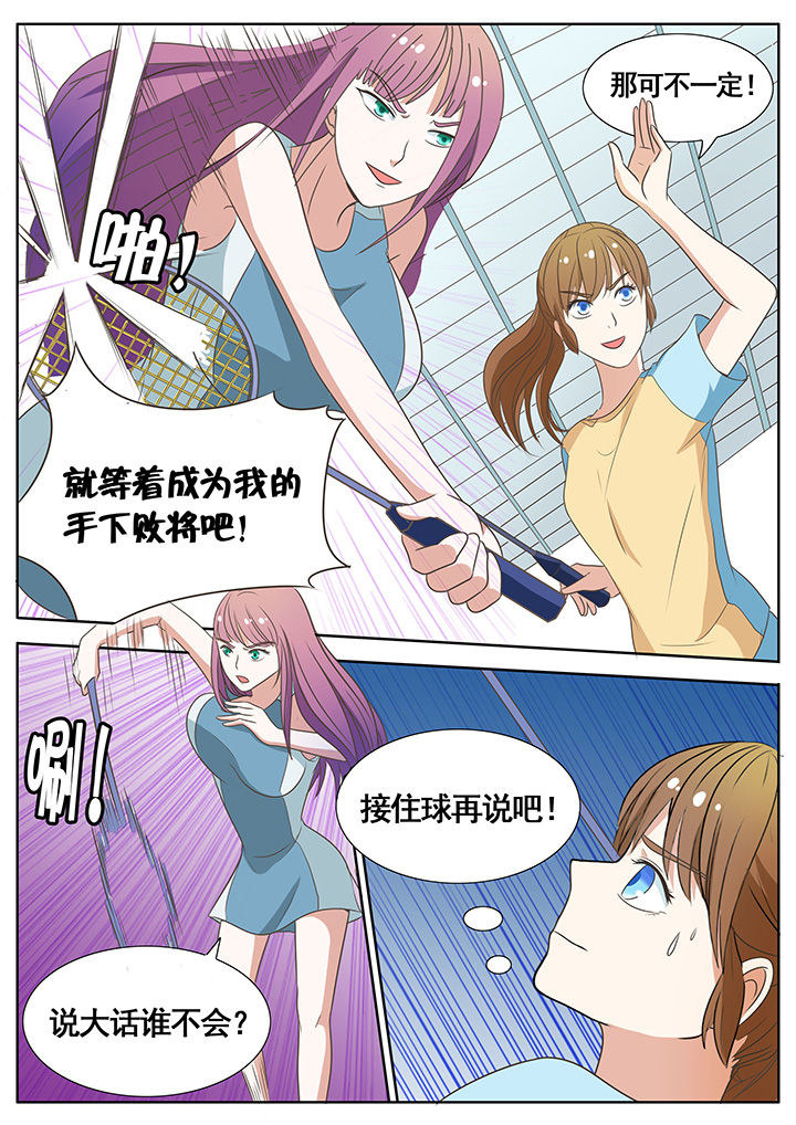 第57章：1