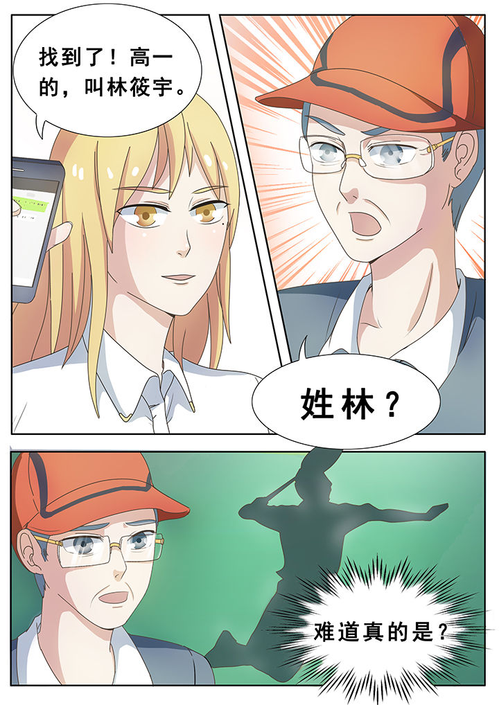 第10章：3