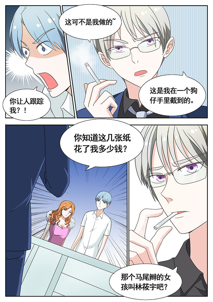 第51章：3