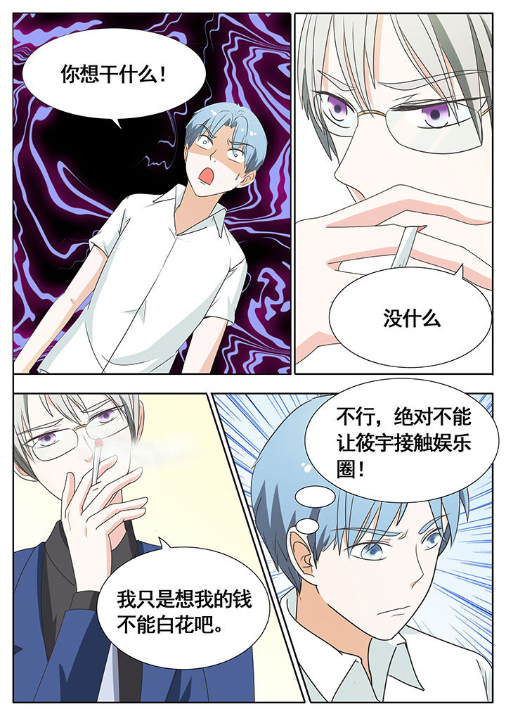 第51章：4