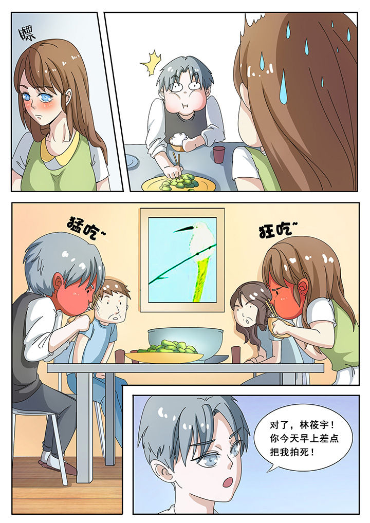 第6章：7