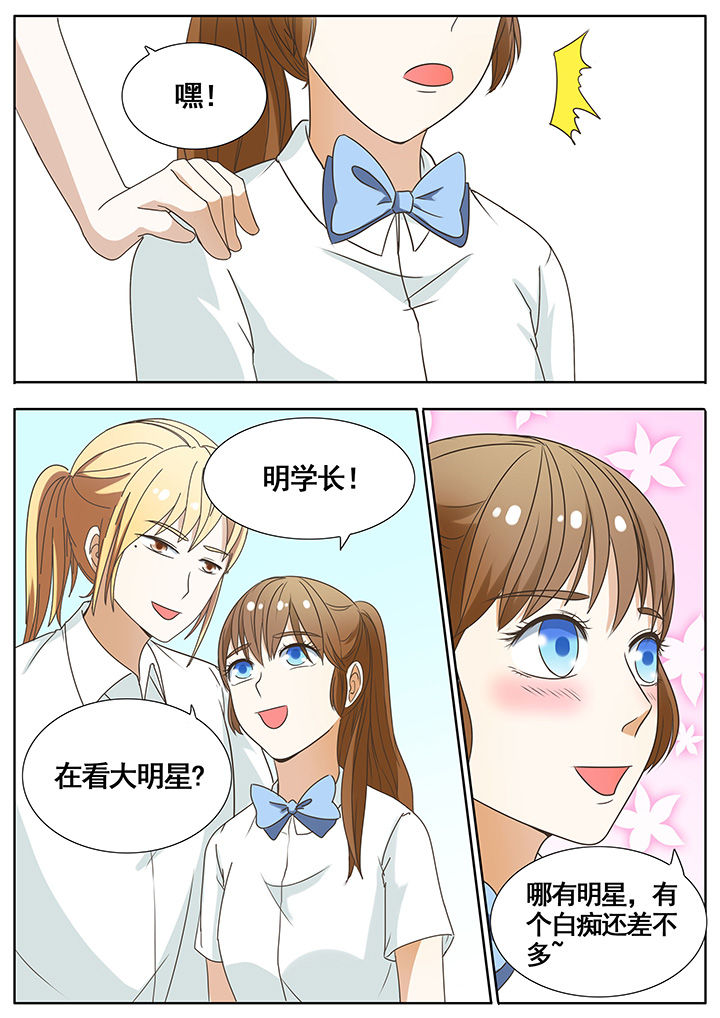 第54章：5
