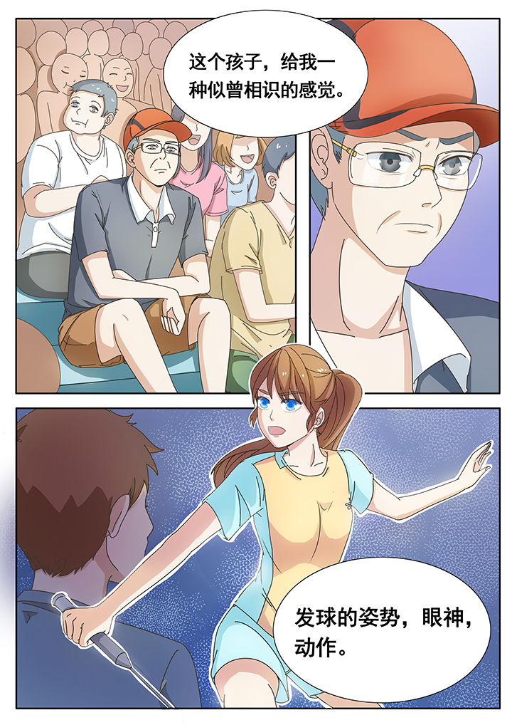 第9章：7
