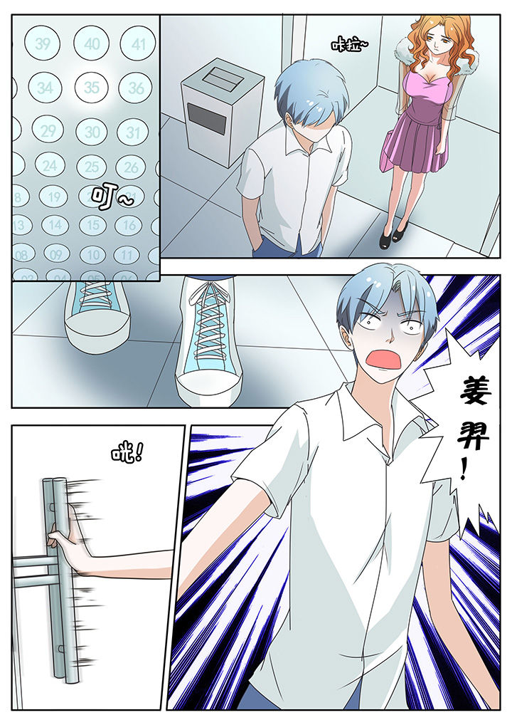 第50章：7