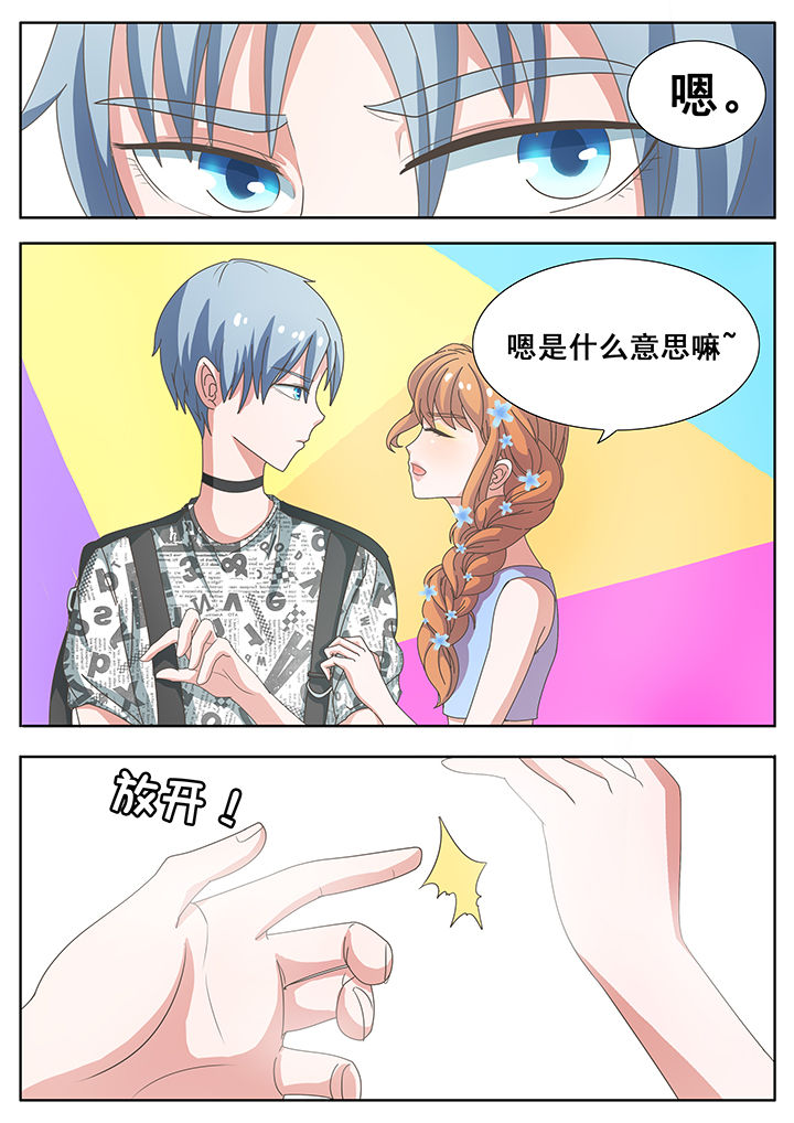 第24章：6