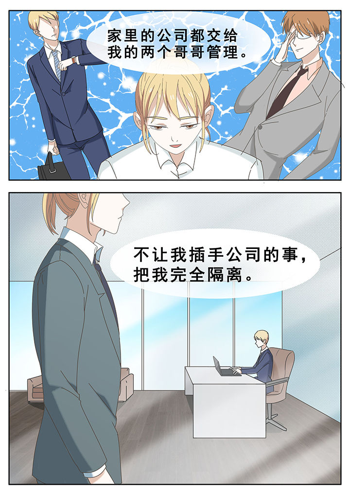 第35章：3