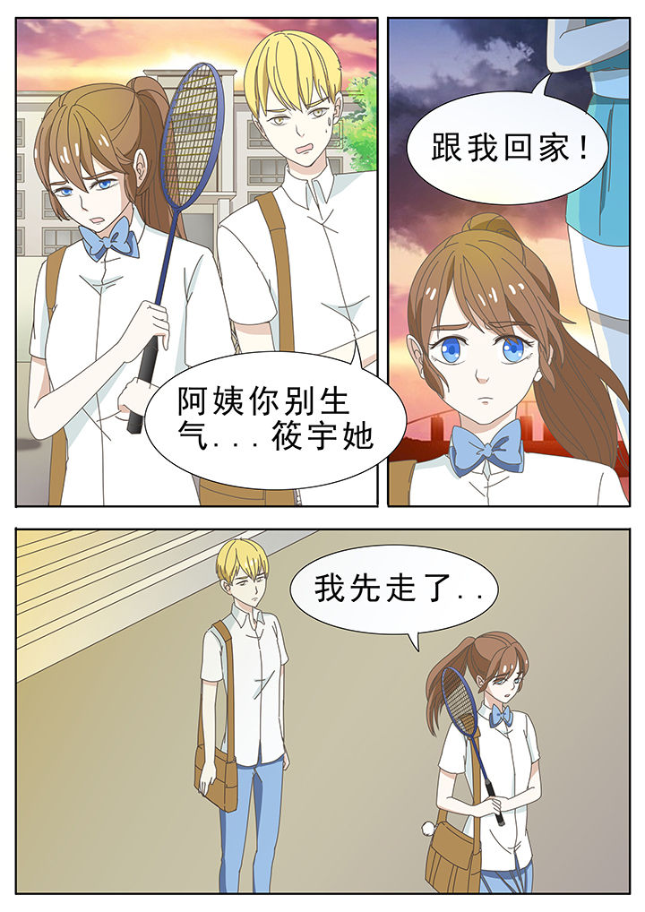 第31章：1