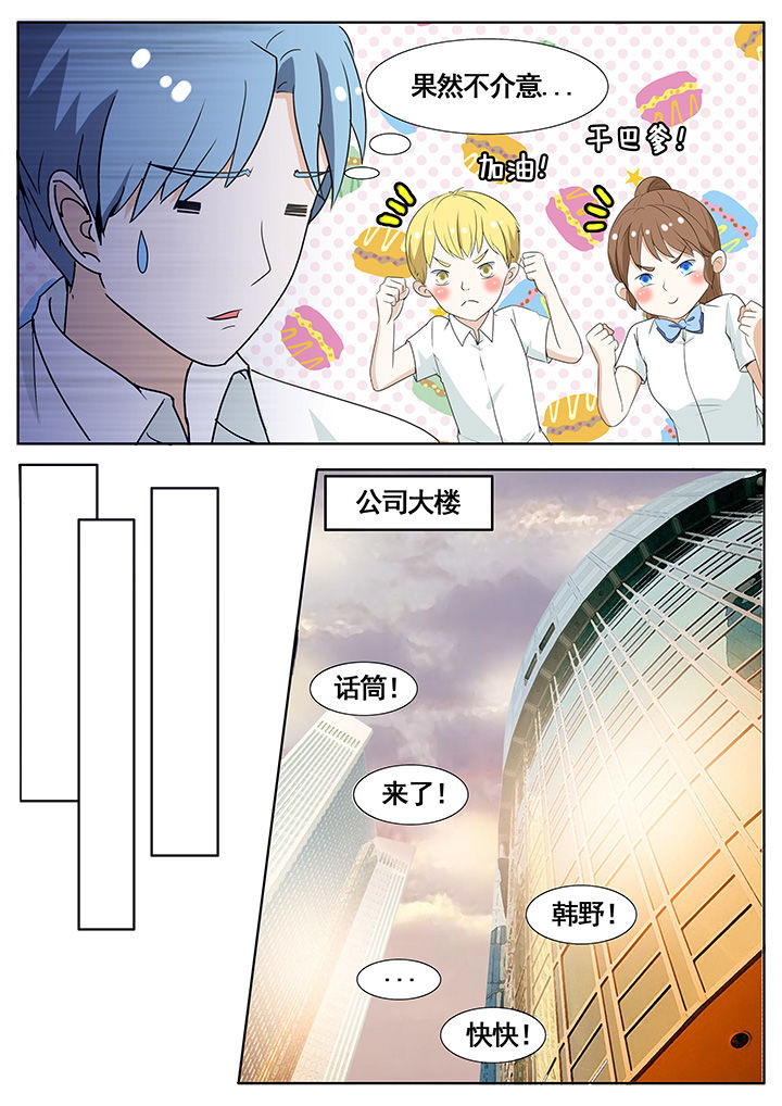 第50章：4
