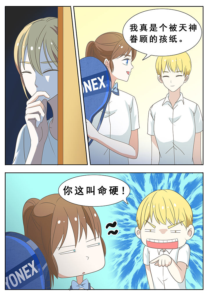 第40章：5
