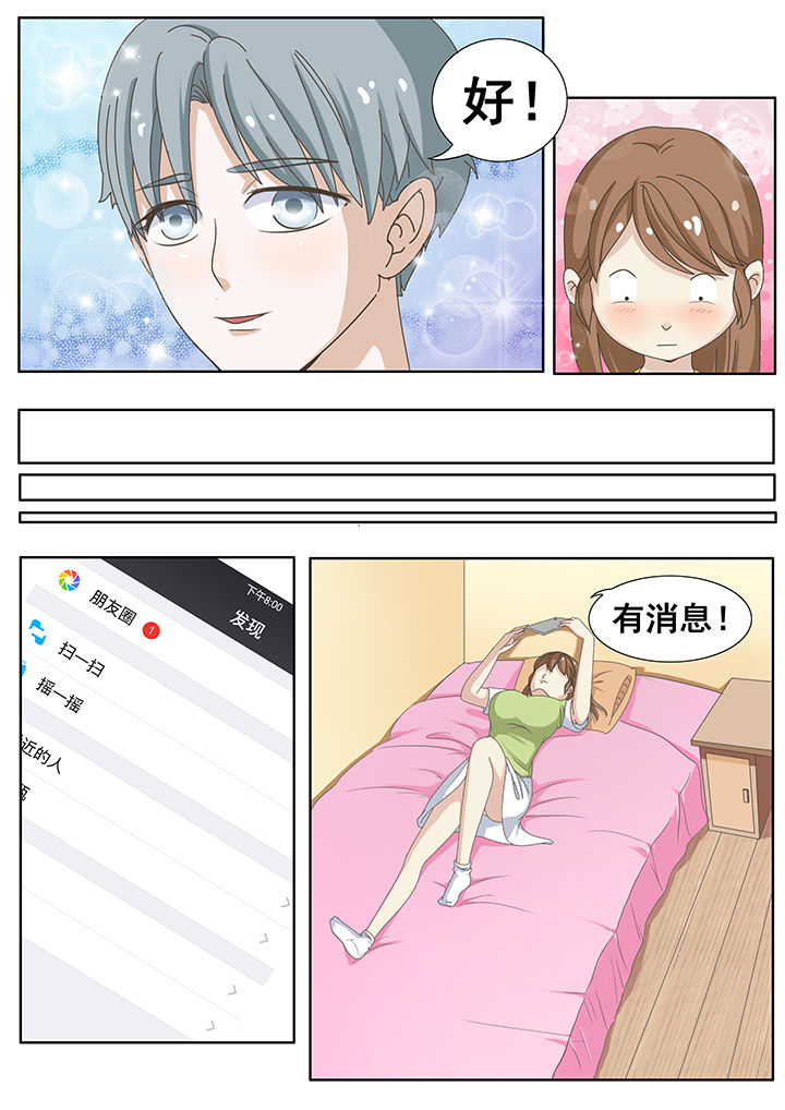 第8章：7