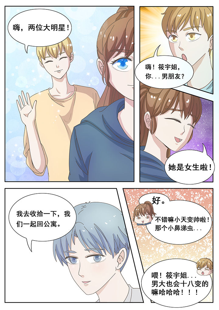 第12章：5