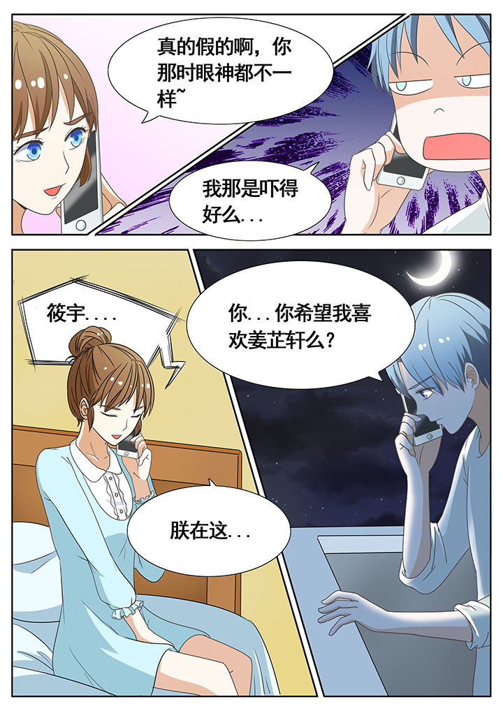 第52章：3