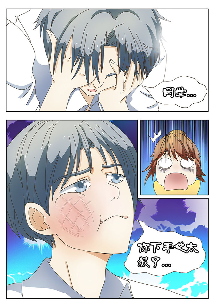 第1章：5