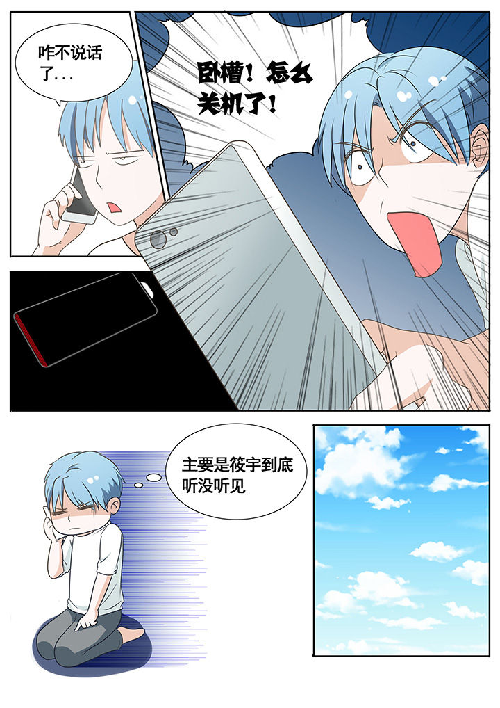 第53章：1