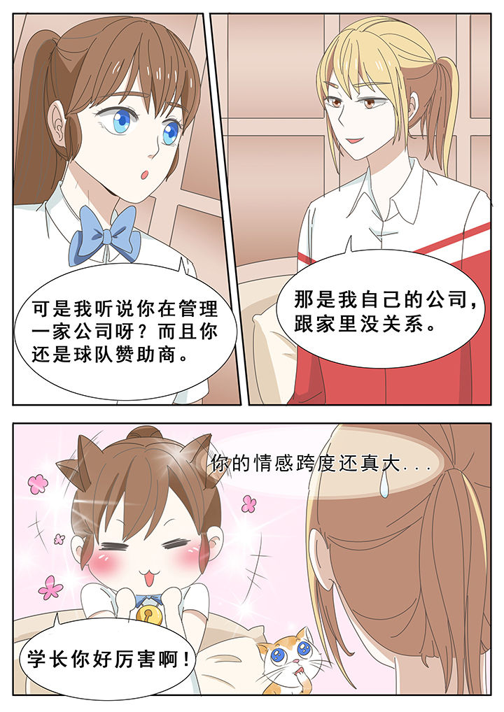 第35章：5