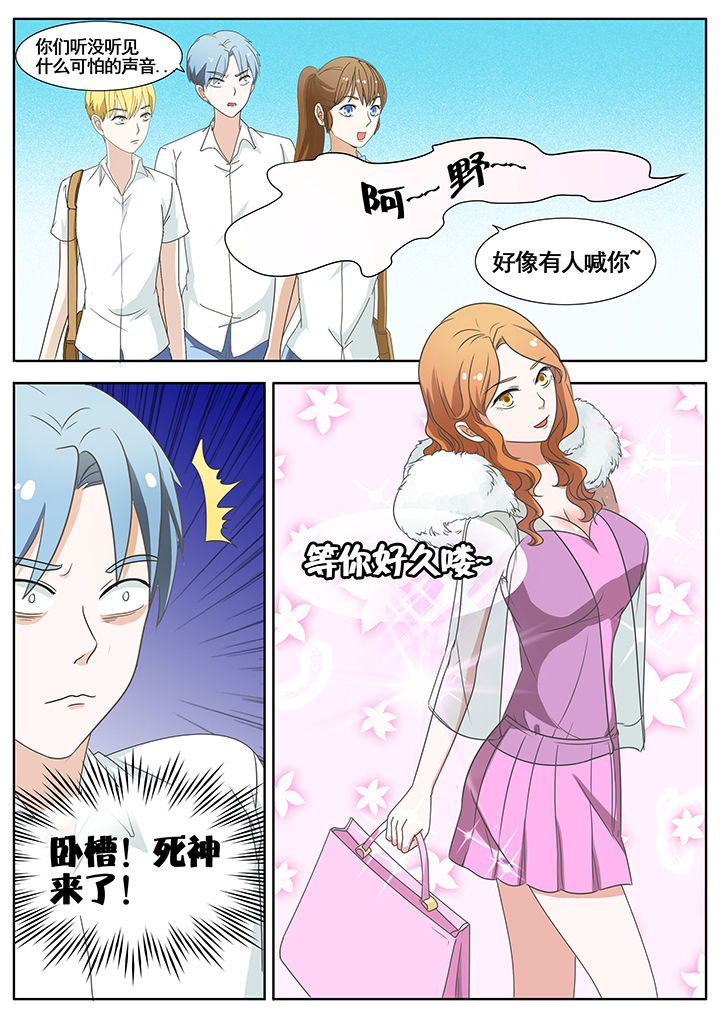 第49章：7