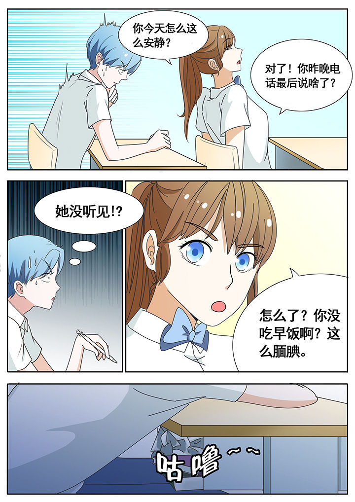 第53章：2