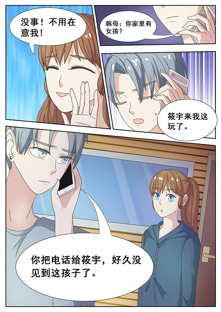 第17章：1