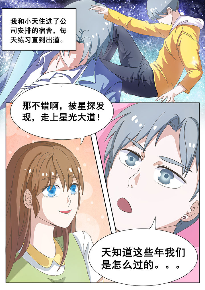 第7章：7