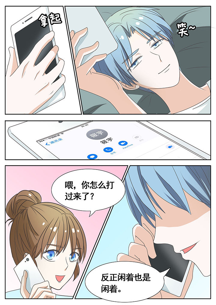 第52章：1