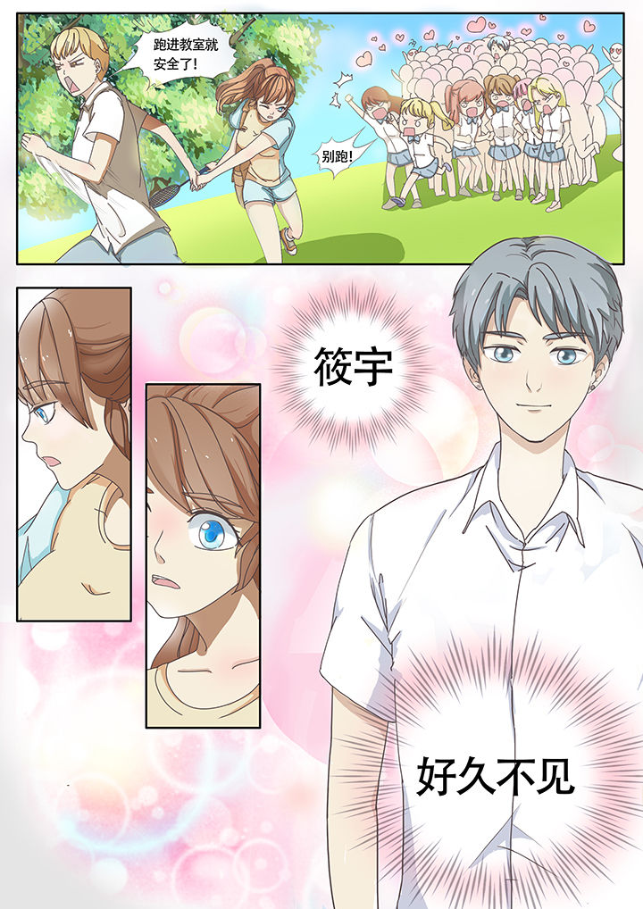 第2章：3