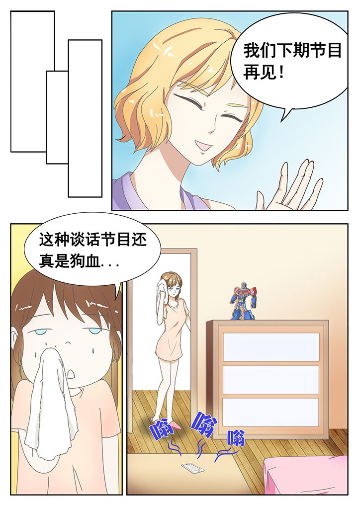 第26章：4
