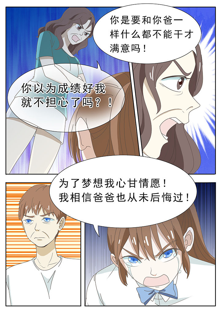 第32章：4
