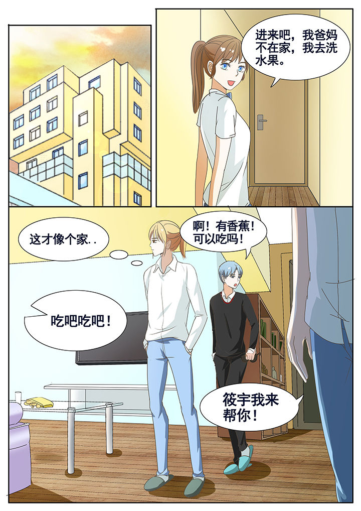 第45章：5