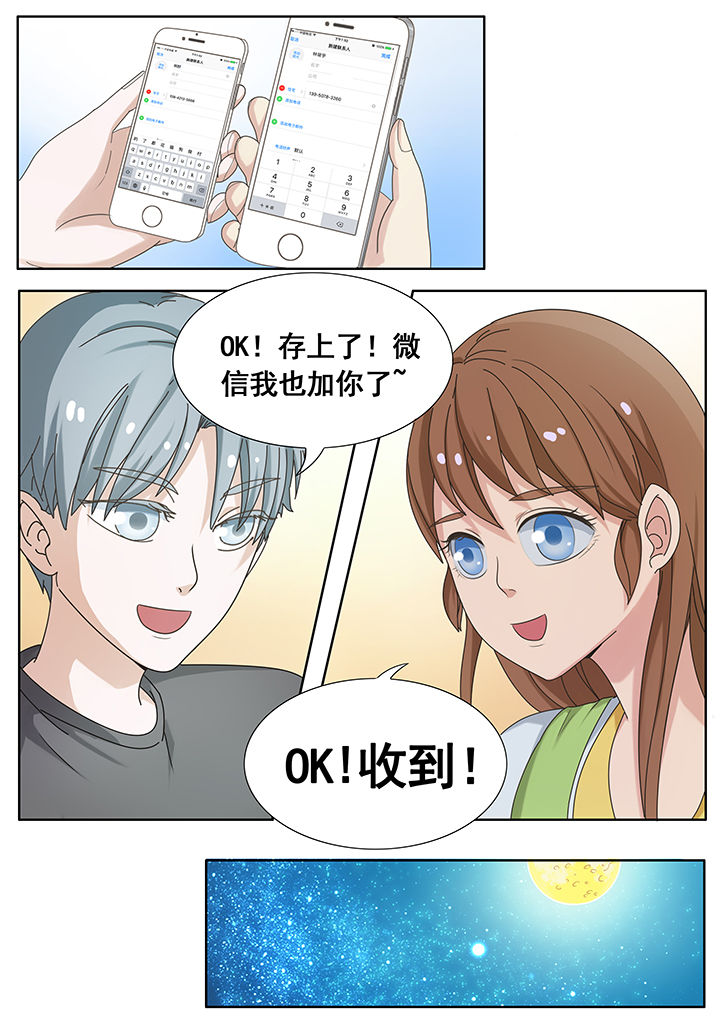 第8章：5
