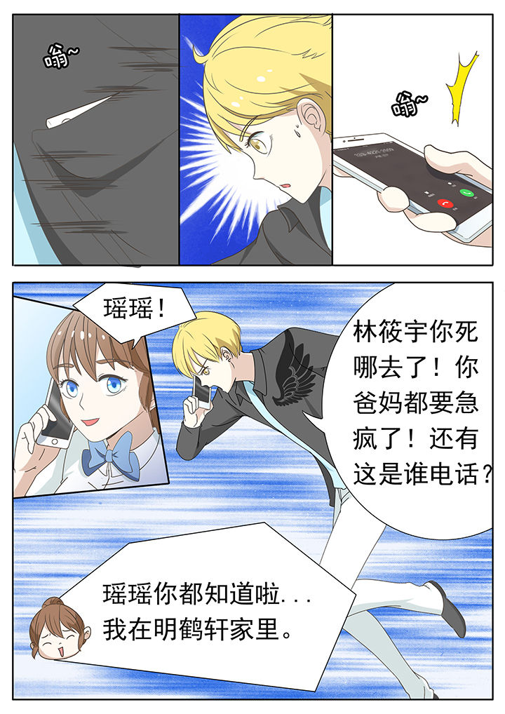 第37章：0