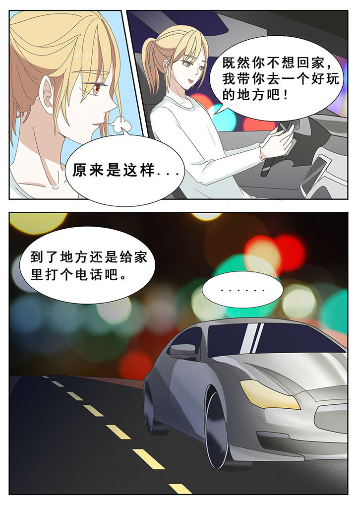 第34章：3
