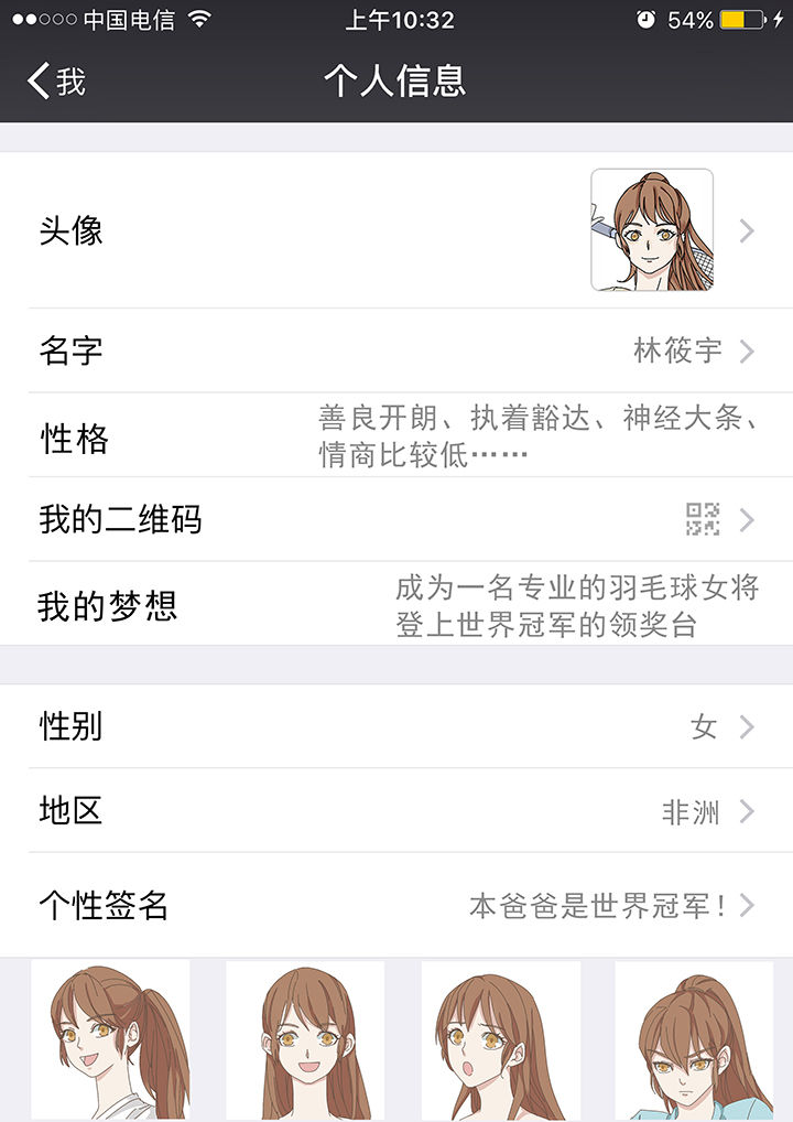 第3章：9