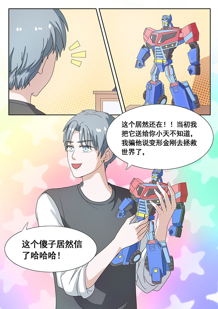 第7章：3