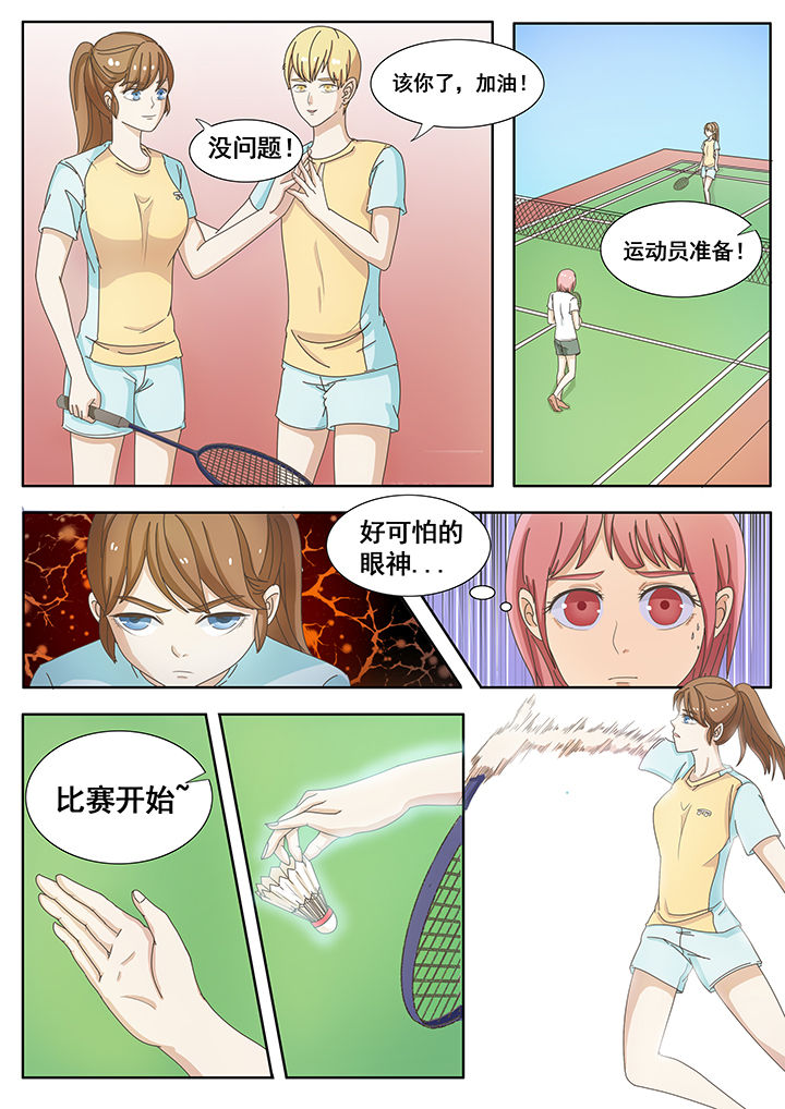 第9章：5