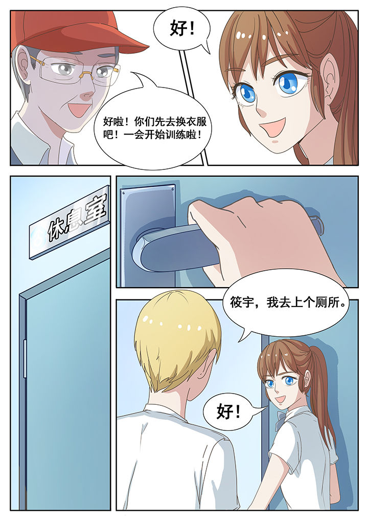 第19章：5