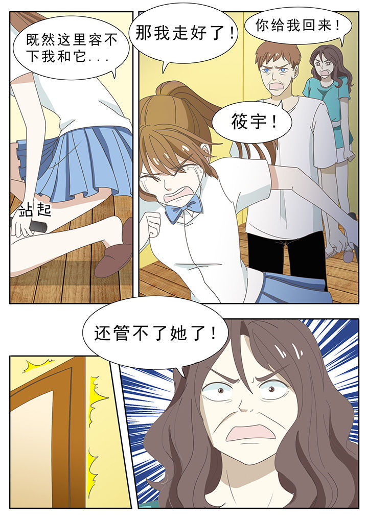 第32章：5